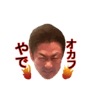オカフ（個別スタンプ：4）