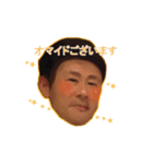 オカフ（個別スタンプ：5）