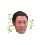 オカフ（個別スタンプ：8）