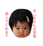 Kiyanna02（個別スタンプ：8）