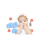 Baby Marine Animated（個別スタンプ：16）
