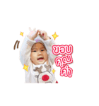 Baby Marine Animated（個別スタンプ：17）