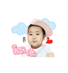 Baby Marine Animated（個別スタンプ：24）