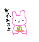 挨拶や日常の言葉をゆるく描きました。（個別スタンプ：5）