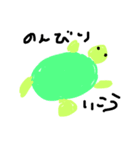 挨拶や日常の言葉をゆるく描きました。（個別スタンプ：9）