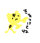 挨拶や日常の言葉をゆるく描きました。（個別スタンプ：12）