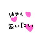 挨拶や日常の言葉をゆるく描きました。（個別スタンプ：13）