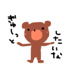 挨拶や日常の言葉をゆるく描きました。（個別スタンプ：18）