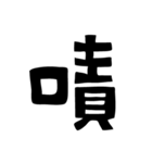 paixibu（個別スタンプ：31）