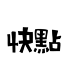 paixibu（個別スタンプ：33）