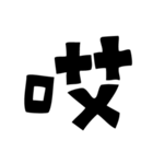 paixibu（個別スタンプ：34）