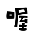 paixibu（個別スタンプ：35）