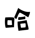 paixibu（個別スタンプ：36）