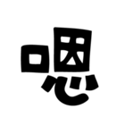 paixibu（個別スタンプ：38）