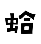 paixibu（個別スタンプ：39）