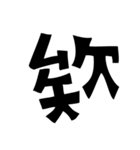 paixibu（個別スタンプ：40）