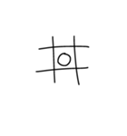 Play with circle forks（個別スタンプ：1）