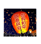 Flying the hope lanterns WITH You（個別スタンプ：14）