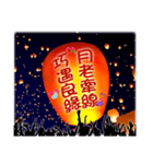 Flying the hope lanterns WITH You（個別スタンプ：28）