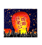 Flying the hope lanterns WITH You（個別スタンプ：29）