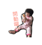 kawai  baby（個別スタンプ：1）
