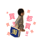 kawai  baby（個別スタンプ：2）