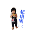 kawai  baby（個別スタンプ：4）