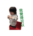 kawai  baby（個別スタンプ：5）
