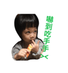 kawai  baby（個別スタンプ：9）