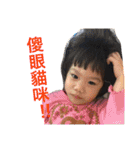 kawai  baby（個別スタンプ：10）