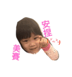 kawai  baby（個別スタンプ：11）