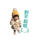 kawai  baby（個別スタンプ：14）