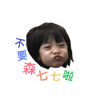 kawai  baby（個別スタンプ：15）