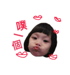 kawai  baby（個別スタンプ：18）