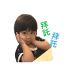 kawai  baby（個別スタンプ：19）