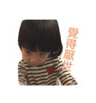 kawai  baby（個別スタンプ：20）