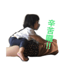 kawai  baby（個別スタンプ：21）