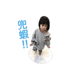 kawai  baby（個別スタンプ：22）