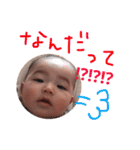 悠李くん（個別スタンプ：18）