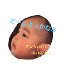 悠李くん（個別スタンプ：25）