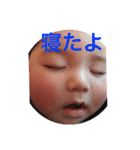 悠李くん（個別スタンプ：28）