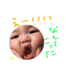 悠李くん（個別スタンプ：29）