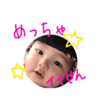 悠李くん（個別スタンプ：30）