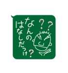 おやじの落書き（個別スタンプ：21）