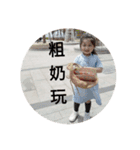 fourfish2（個別スタンプ：11）