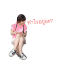 Ridiculous（個別スタンプ：18）