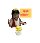 Ma Niu＆Yu Pao（個別スタンプ：2）