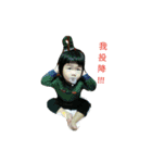Ma Niu＆Yu Pao（個別スタンプ：12）