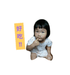 Ma Niu＆Yu Pao（個別スタンプ：13）
