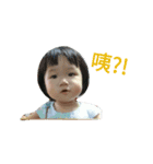 Ma Niu＆Yu Pao（個別スタンプ：14）